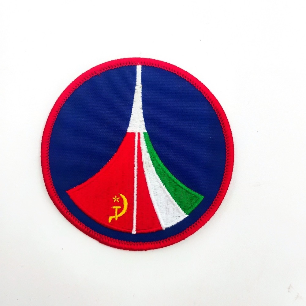 VTG Soviet Hungary Intercosmos Space Program Embroidered Patch USSR Space Flight